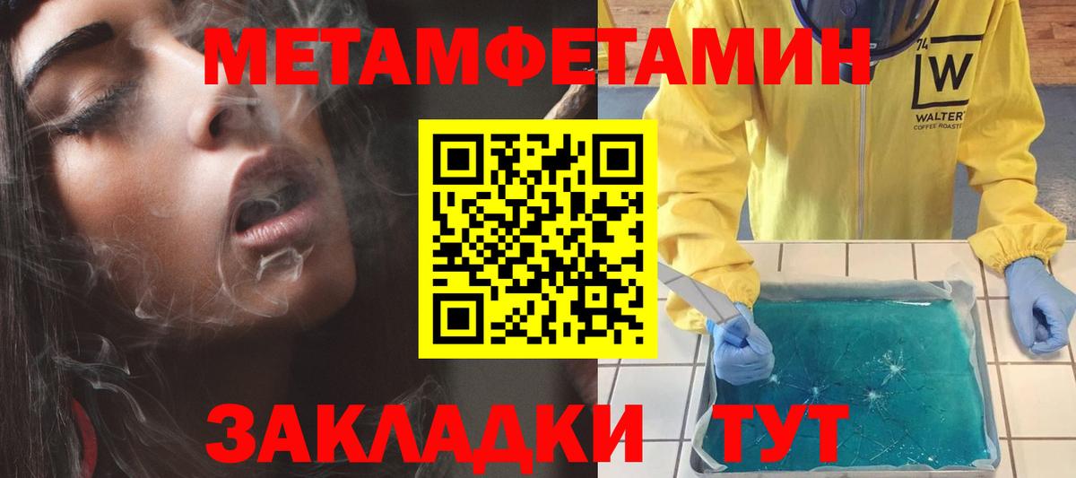 Amphetamine  Вход с VPN  Каменск-Уральский  АМФЕТАМИН 97% 