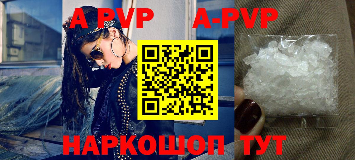 Alfa_PVP VHQ  хочу наркоту  Alfa_PVP  Альфа ПВП Crystall  Каменск-Уральский  Alpha PVP мука  Вход с VPN 