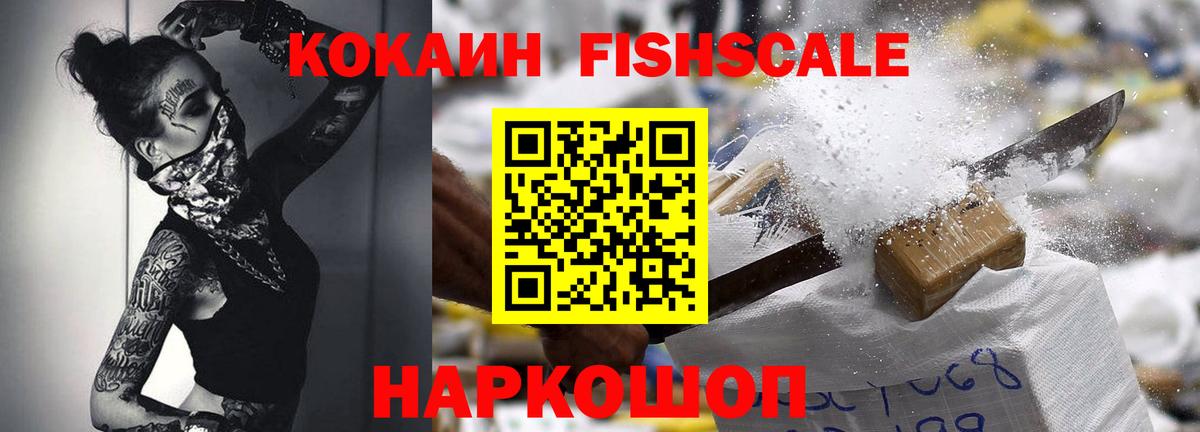 КОКАИН 97% Каменск-Уральский