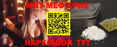 герыч Кумертау