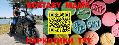 jwh Кунгур