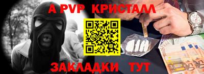 Альфа ПВП Кулебаки
