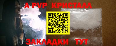Альфа ПВП Кулебаки