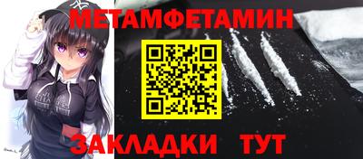 Альфа ПВП Кулебаки
