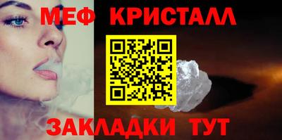 jwh Кунгур