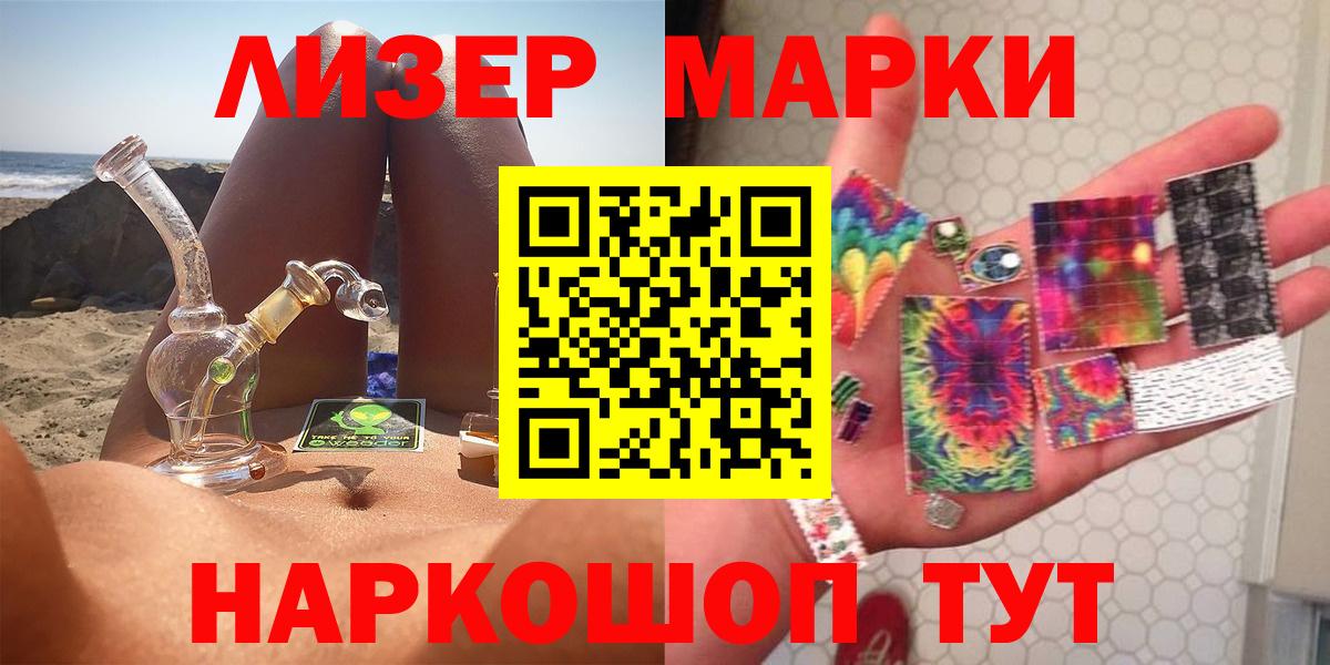 Каменск-Уральский  Лсд 25 экстази ecstasy  Вход с VPN  ЛСД экстази ecstasy 