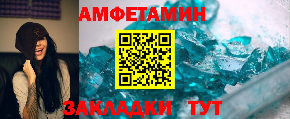 Каменск-Уральский  Первитин Декстрометамфетамин 99.9%  Вход с VPN 
