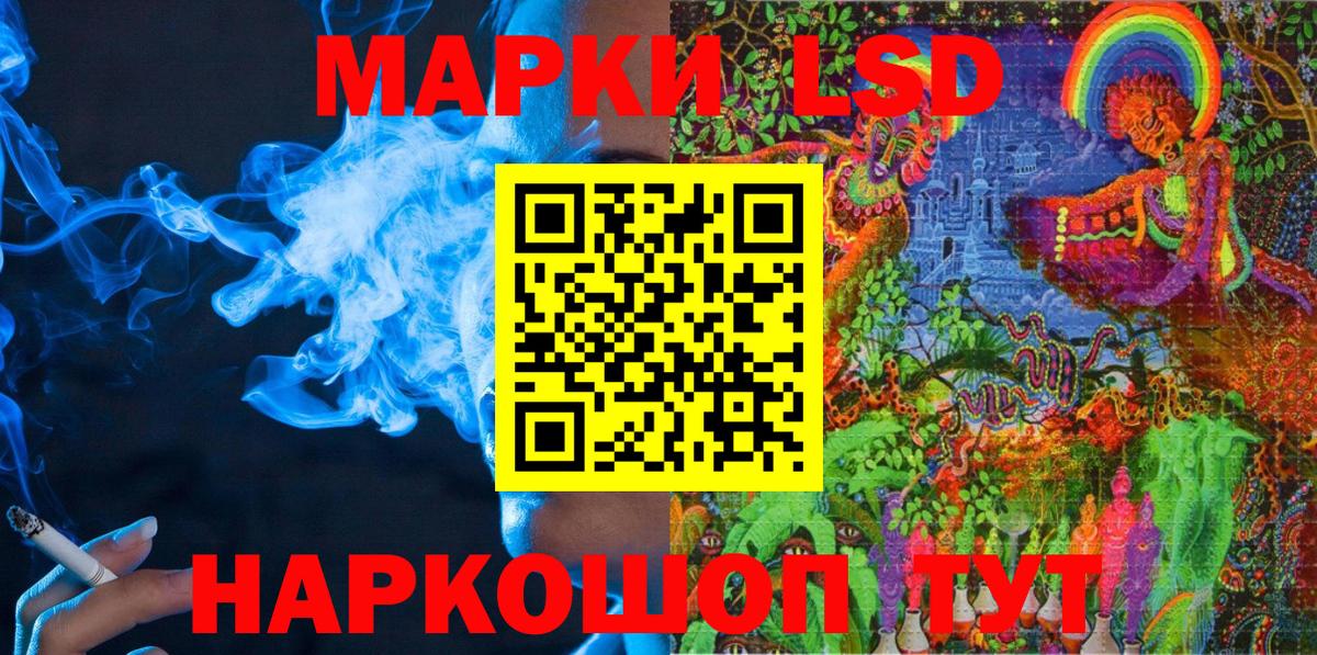 Каменск-Уральский  Марки N-bome 1500мкг  Вход с VPN  Марки 25I-NBOMe  Марки N-bome 1500мкг 