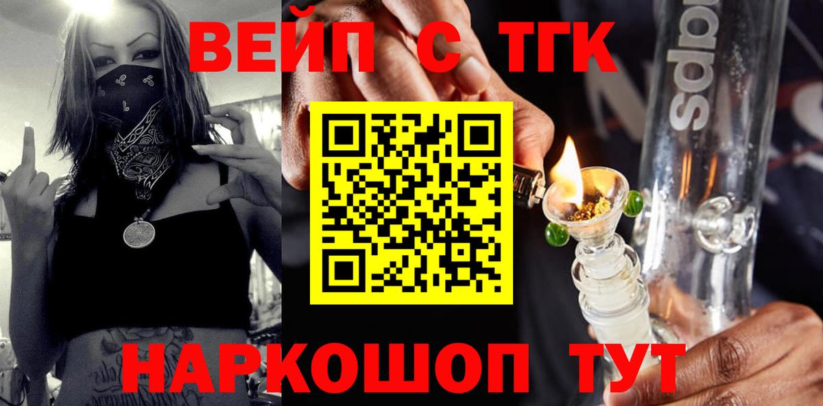 Каменск-Уральский  ТГК Wax  mega ONION  Вход с VPN 